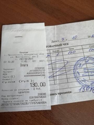 https://upforme.ru/uploads/0019/95/7e/5/t663291.jpg
