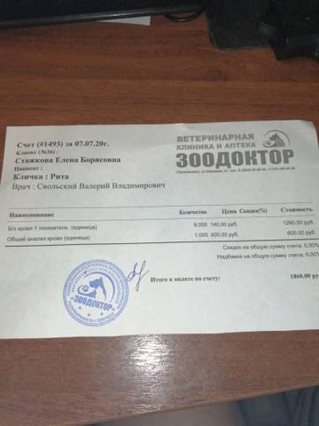 https://upforme.ru/uploads/0019/95/7e/5/t83031.jpg