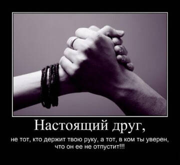 https://upforme.ru/uploads/0019/97/66/29/t569604.jpg
