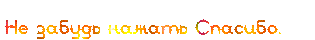 https://upforme.ru/uploads/0019/9d/e3/2/t286076.gif
