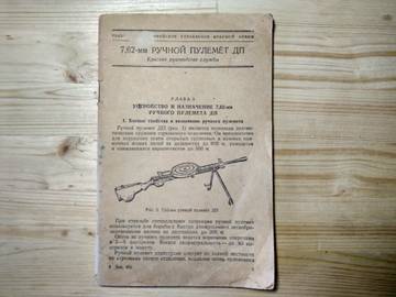https://upforme.ru/uploads/0019/a7/f1/2/t112949.jpg