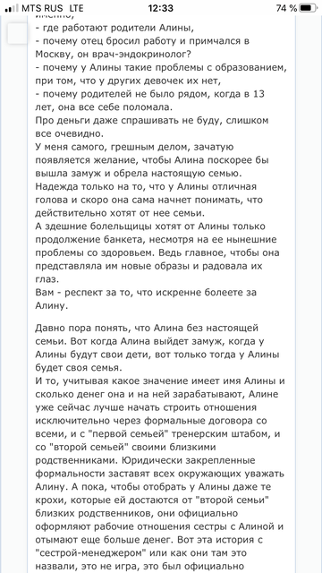 https://upforme.ru/uploads/0019/b5/94/106/t399007.png