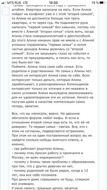 https://upforme.ru/uploads/0019/b5/94/106/t419390.png