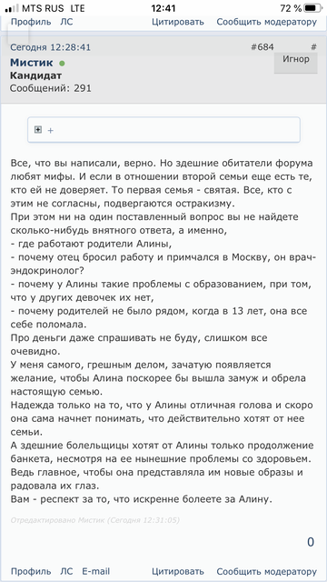 https://upforme.ru/uploads/0019/b5/94/106/t741080.png
