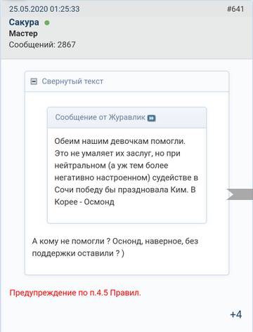 https://upforme.ru/uploads/0019/b5/94/210/t329666.jpg