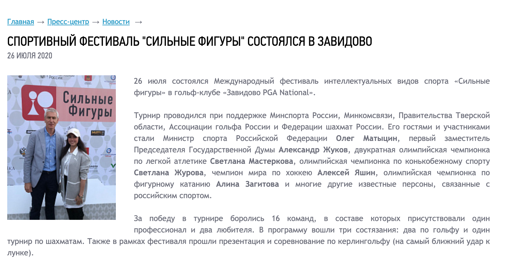 https://upforme.ru/uploads/0019/b5/94/330/332270.png