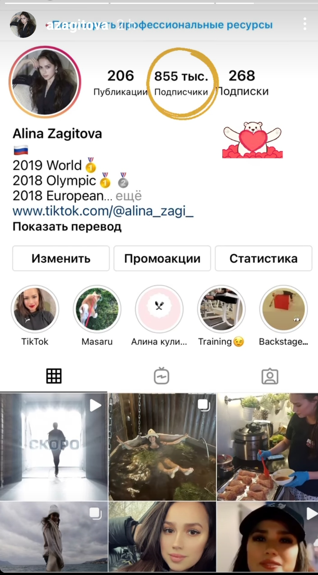 https://upforme.ru/uploads/0019/b5/94/330/871221.jpg