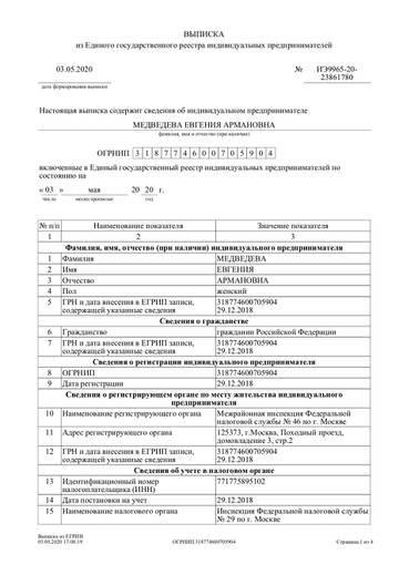 https://upforme.ru/uploads/0019/b5/94/330/t989639.jpg