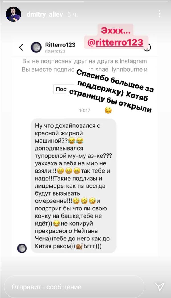 https://upforme.ru/uploads/0019/b5/94/450/t58177.jpg