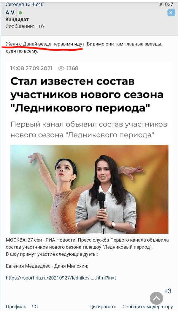 https://upforme.ru/uploads/0019/b5/94/550/t476874.jpg