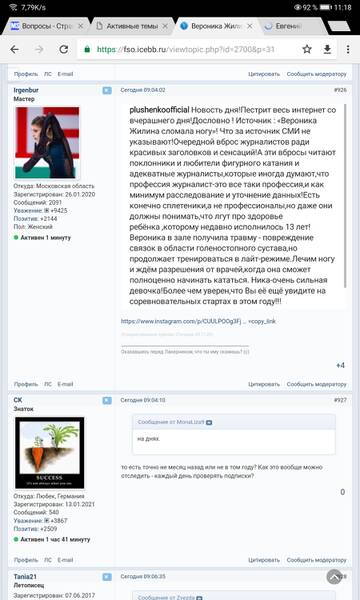 https://upforme.ru/uploads/0019/b5/94/56/t880273.jpg
