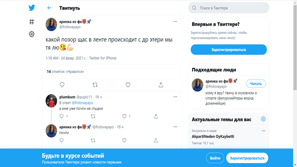 https://upforme.ru/uploads/0019/b5/94/9/267213.png