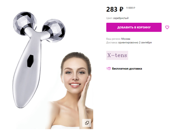 https://upforme.ru/uploads/0019/b7/31/226/t742609.png