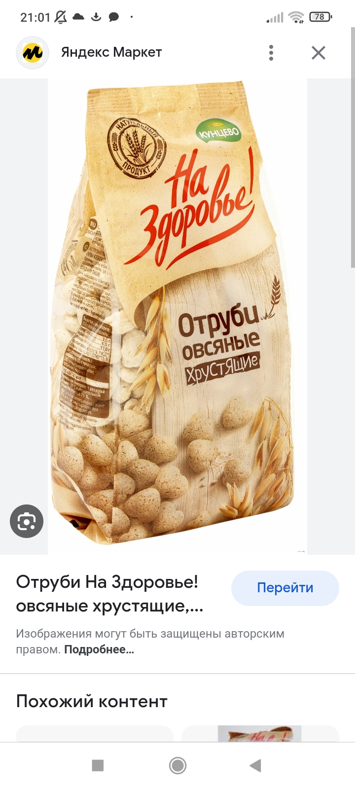 https://upforme.ru/uploads/0019/b7/31/563/522593.jpg