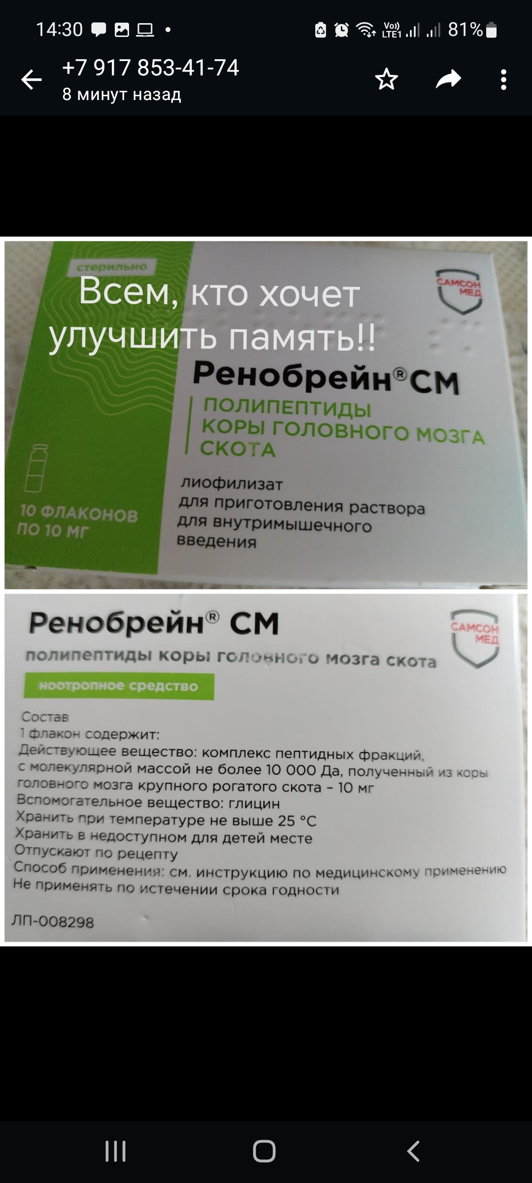 https://upforme.ru/uploads/0019/b7/31/658/392024.jpg