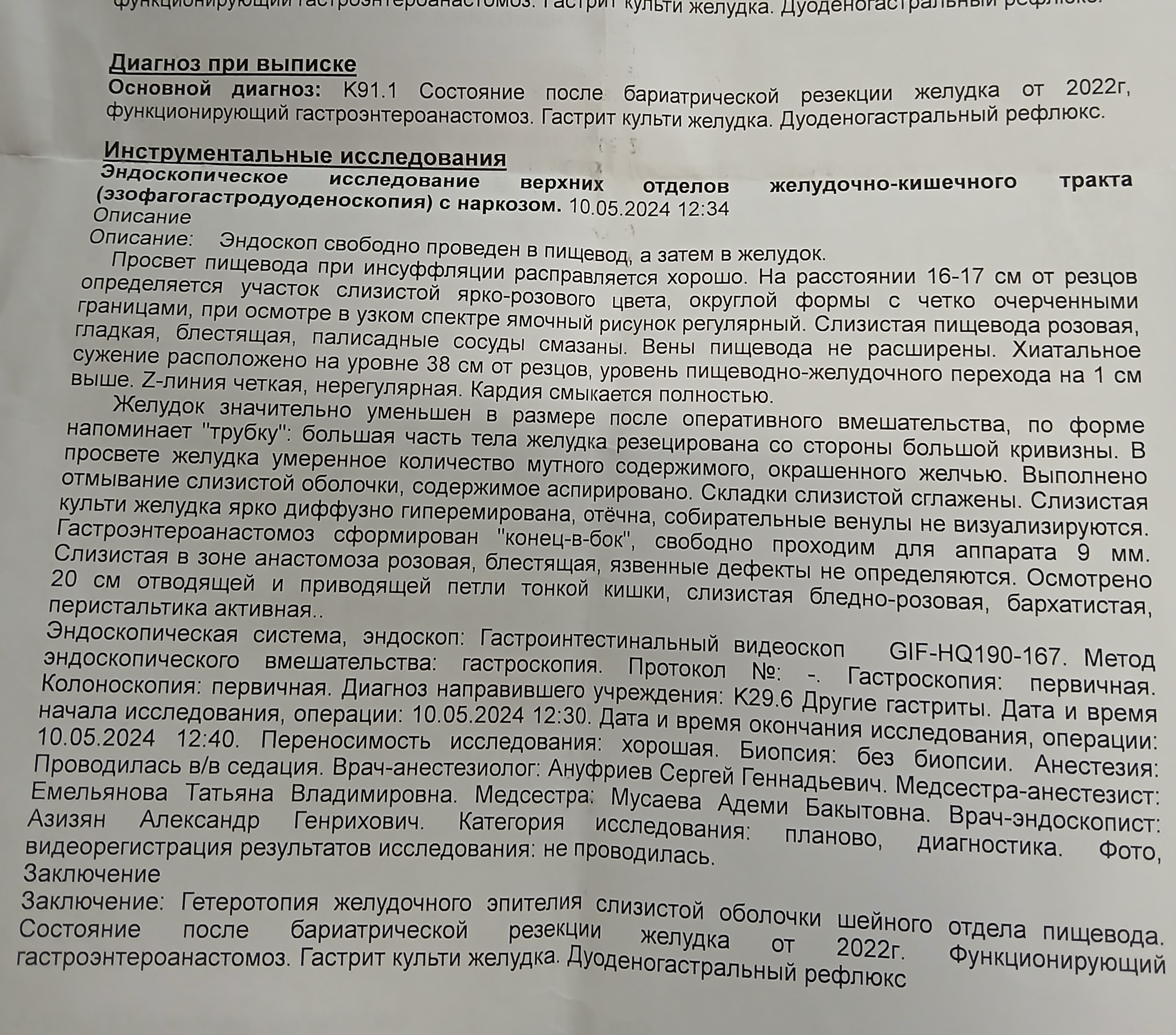 https://upforme.ru/uploads/0019/b7/31/658/806104.jpg