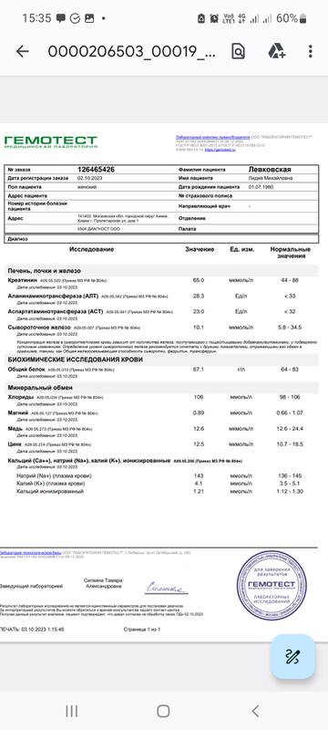 https://upforme.ru/uploads/0019/b7/31/658/t351599.jpg