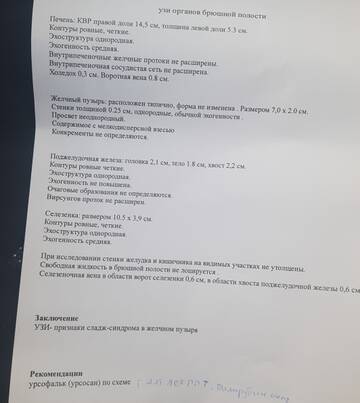 https://upforme.ru/uploads/0019/b7/31/658/t434922.jpg