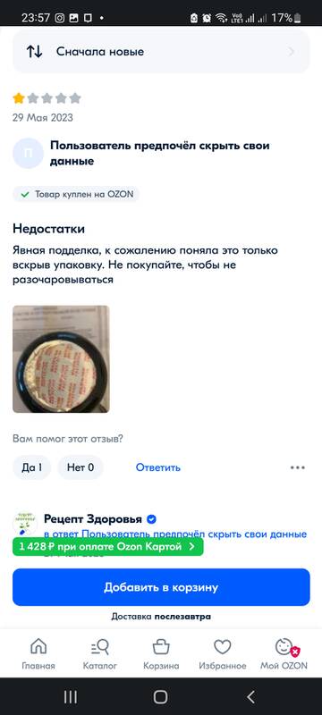 https://upforme.ru/uploads/0019/b7/31/658/t563616.jpg