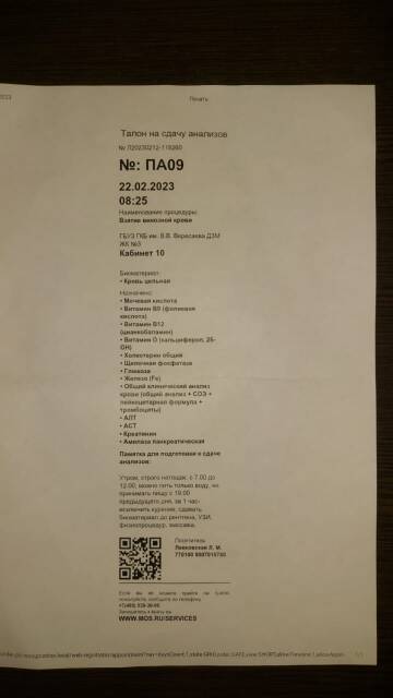 https://upforme.ru/uploads/0019/b7/31/658/t928376.jpg