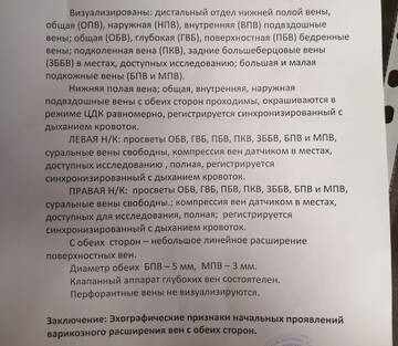 https://upforme.ru/uploads/0019/b7/31/681/t620386.jpg