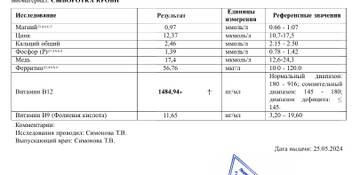 https://upforme.ru/uploads/0019/b7/31/681/t731990.jpg