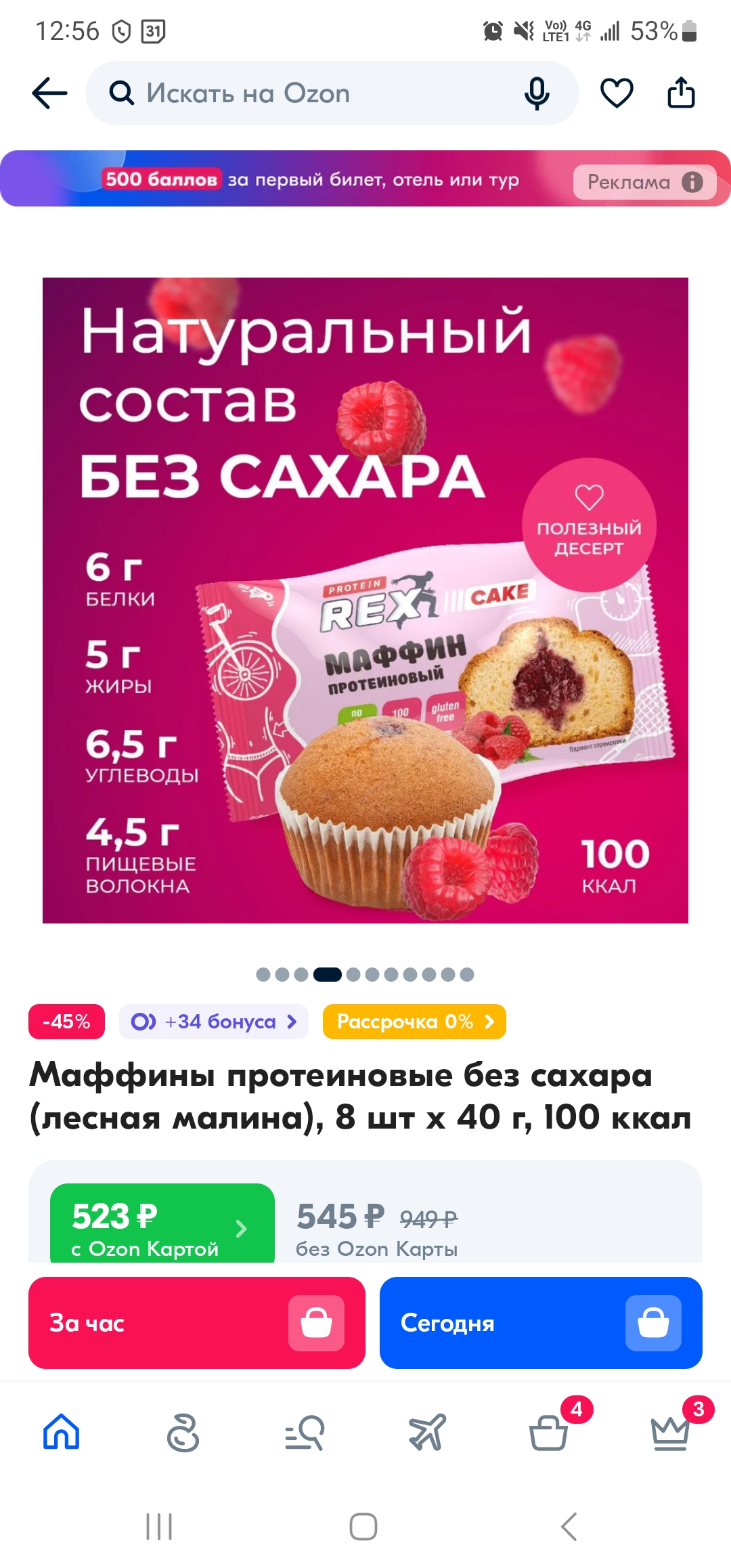 https://upforme.ru/uploads/0019/b7/31/754/23774.jpg