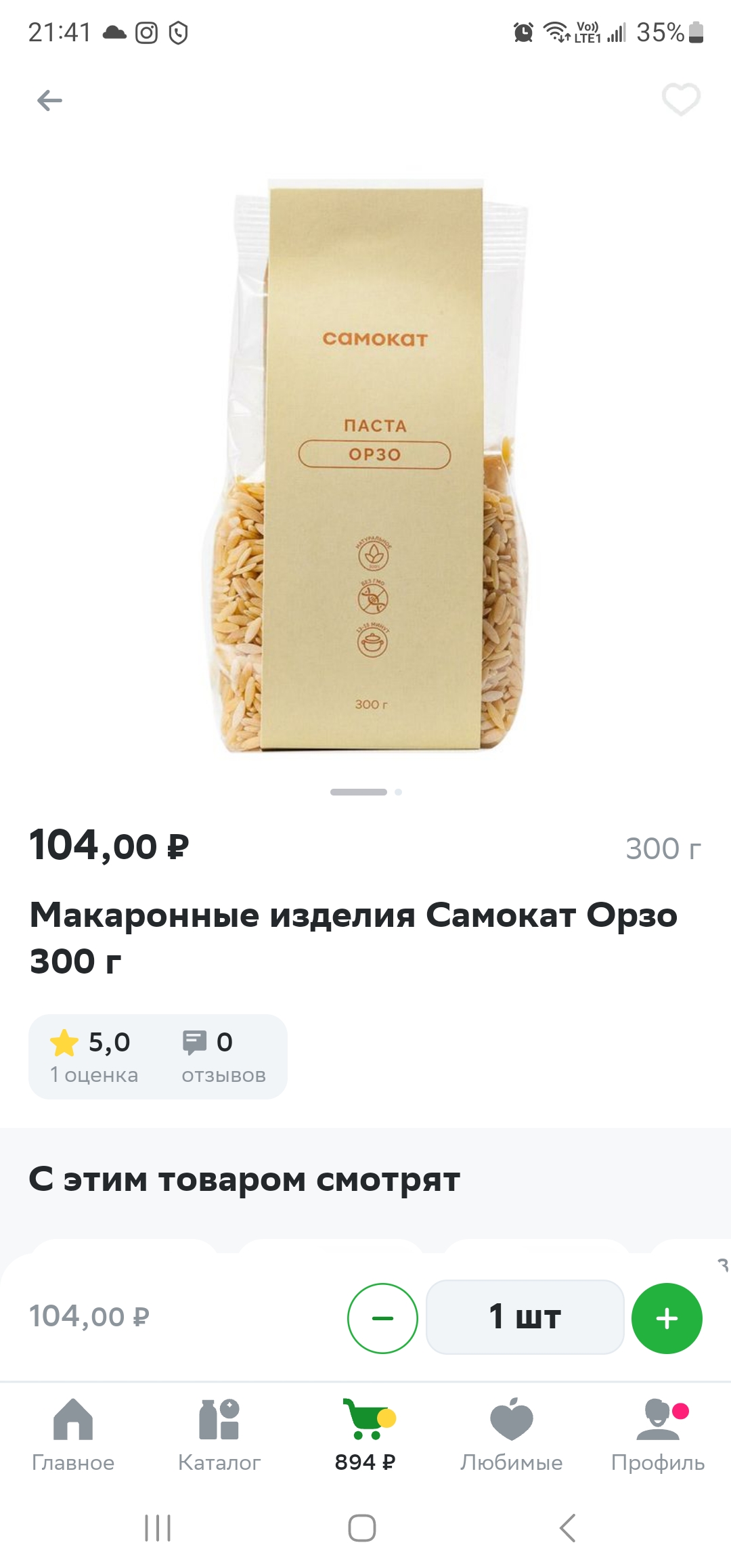 https://upforme.ru/uploads/0019/b7/31/754/352300.jpg