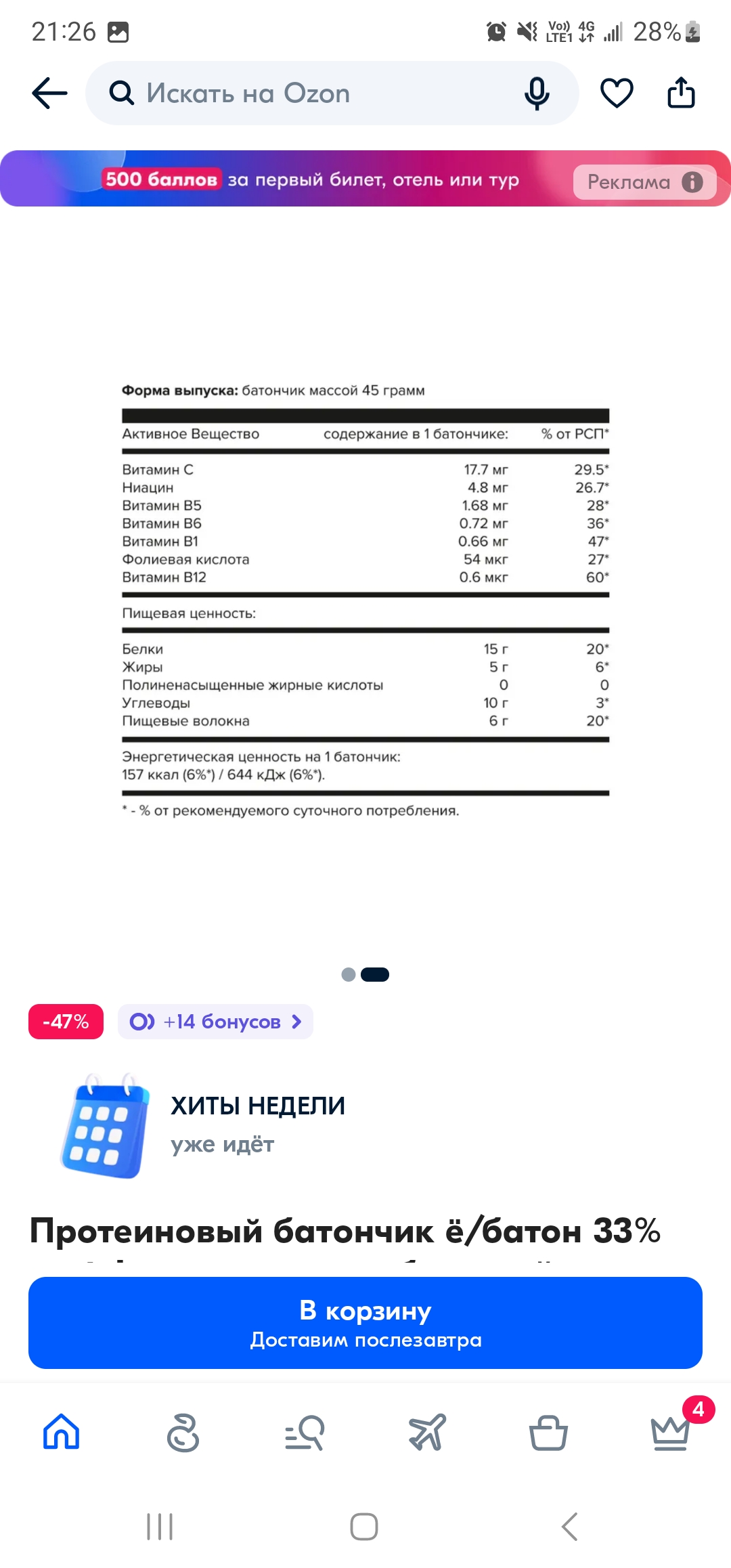 https://upforme.ru/uploads/0019/b7/31/754/525104.jpg