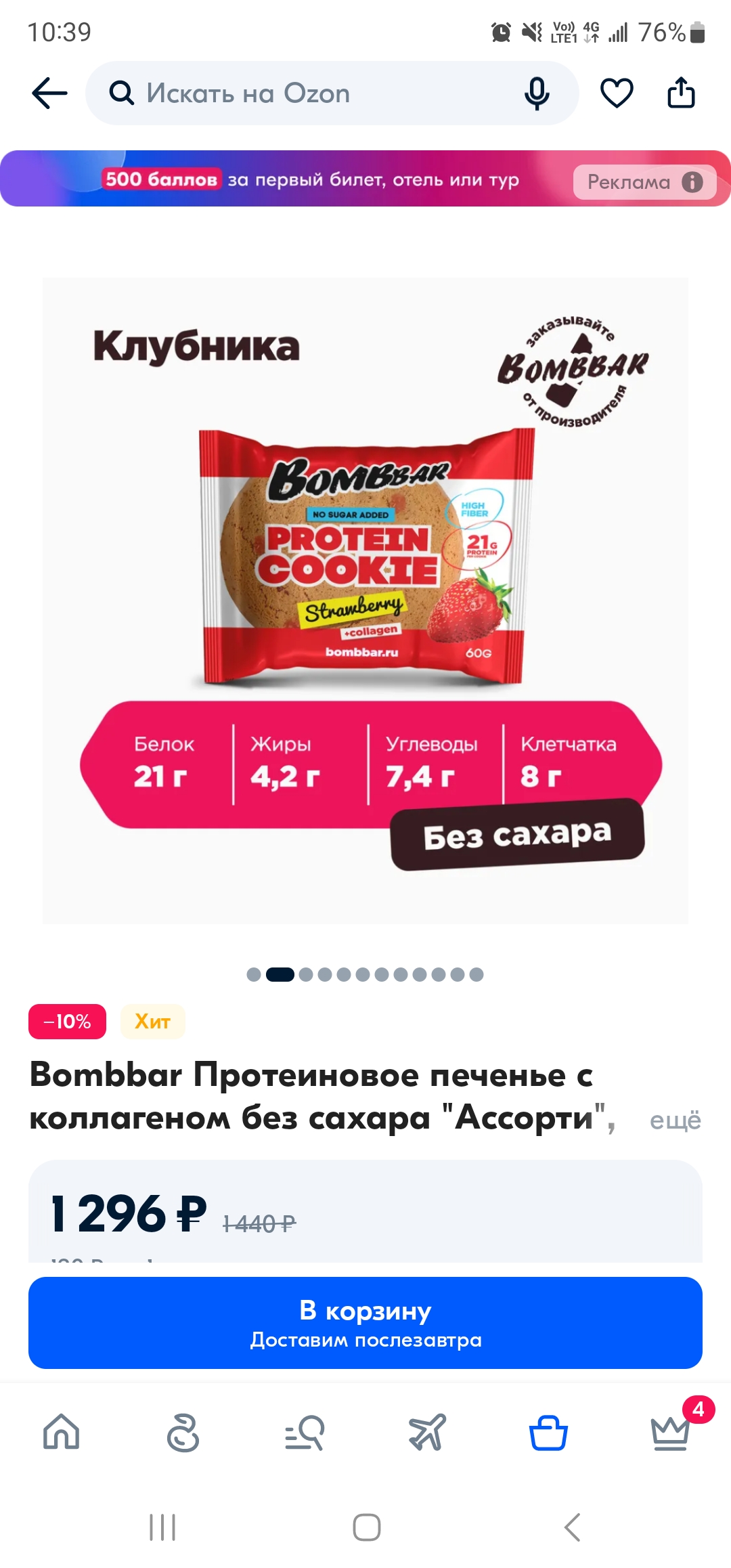 https://upforme.ru/uploads/0019/b7/31/754/729876.jpg