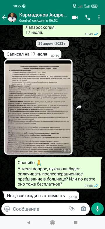 https://upforme.ru/uploads/0019/b7/31/770/t88655.jpg