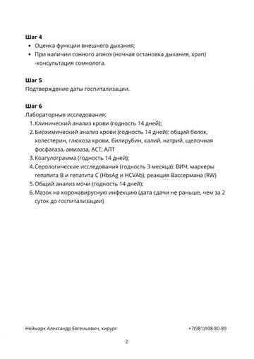 https://upforme.ru/uploads/0019/b7/31/882/t32452.jpg