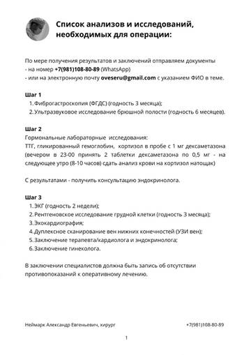 https://upforme.ru/uploads/0019/b7/31/882/t515302.jpg