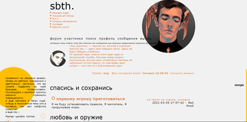 https://upforme.ru/uploads/0019/c1/0e/5/t373344.png