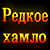https://upforme.ru/uploads/0019/c6/89/104/t87447.gif