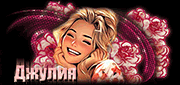 https://upforme.ru/uploads/0019/c6/89/332/t395994.gif