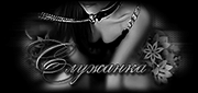 https://upforme.ru/uploads/0019/c6/89/332/t924725.gif