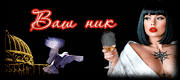 https://upforme.ru/uploads/0019/c6/89/371/t59174.gif