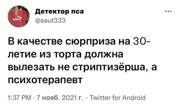 https://upforme.ru/uploads/0019/c7/e0/234/t870554.jpg