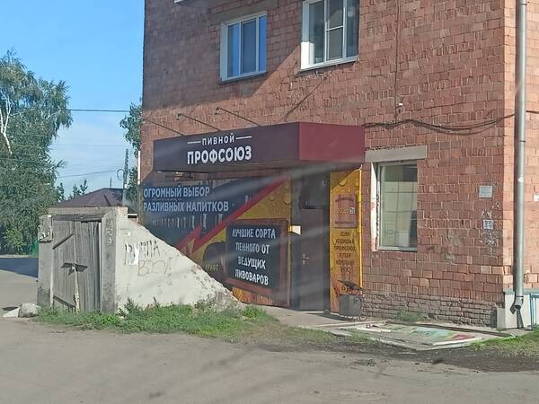 https://upforme.ru/uploads/0019/c7/e0/311/t706044.jpg