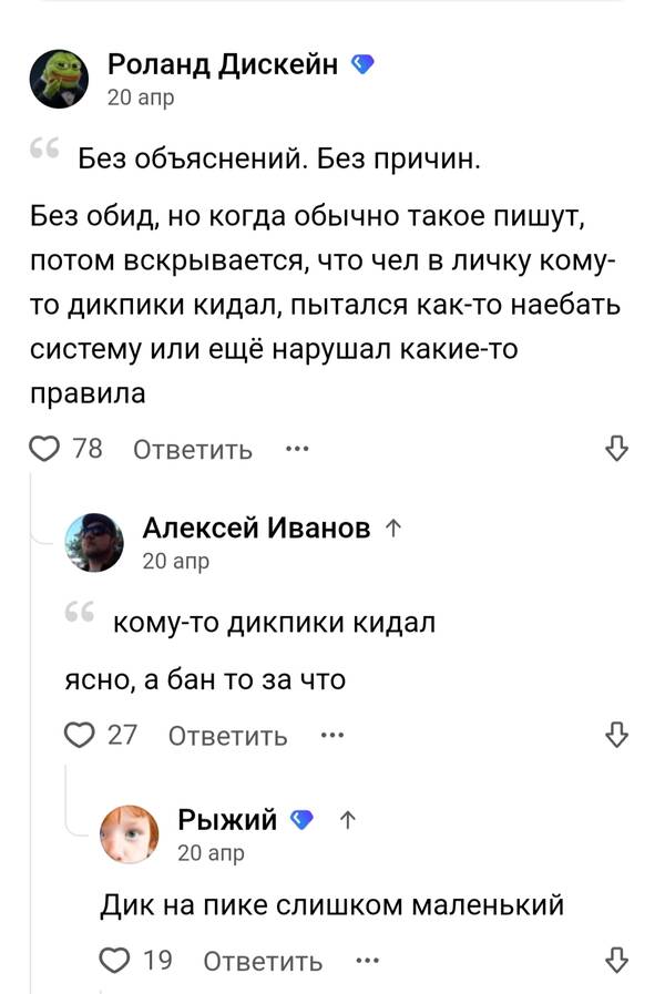 https://upforme.ru/uploads/0019/c7/e0/311/t805185.jpg