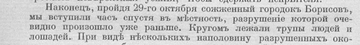 https://upforme.ru/uploads/0019/d2/d8/165/t113425.png