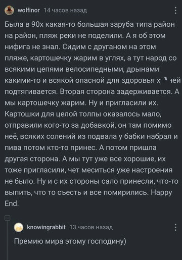 https://upforme.ru/uploads/0019/d2/d8/183/t14231.jpg
