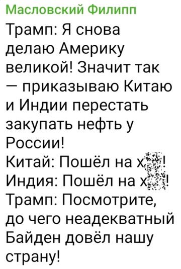https://upforme.ru/uploads/0019/d2/d8/183/t543289.png