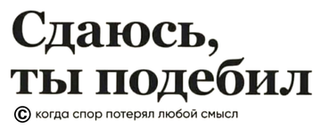 https://upforme.ru/uploads/0019/d2/d8/183/t722406.png