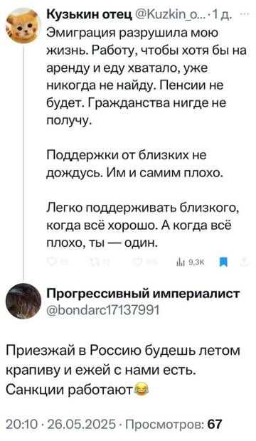 https://upforme.ru/uploads/0019/d2/d8/183/t823084.jpg