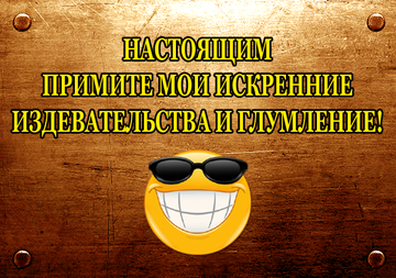 https://upforme.ru/uploads/0019/d2/d8/183/t867298.png