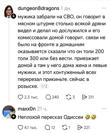 https://upforme.ru/uploads/0019/d2/d8/183/t936510.png