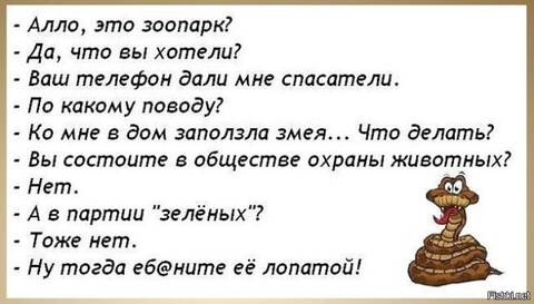 https://upforme.ru/uploads/0019/d2/d8/183/t955361.jpg