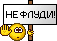 https://upforme.ru/uploads/0019/d2/d8/2/548083.gif